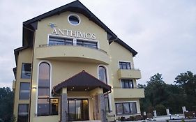 Hotel Anthimos